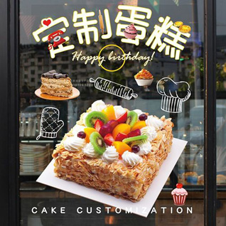 四川成都双流区公兴街道草坪社区蛋糕预定