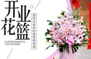 四川成都双流区公兴街道草坪社区花篮配送